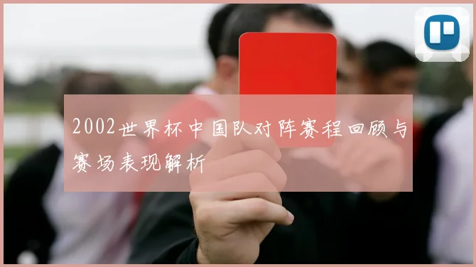 网易欧洲杯预测出炉 德法西葡四强格局成焦点球队实力对比受关注
